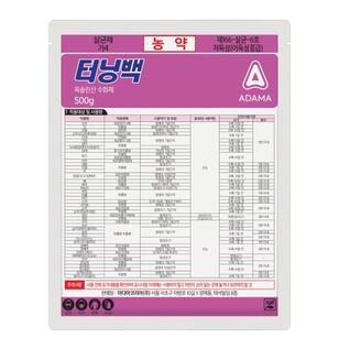 터닝백 500g